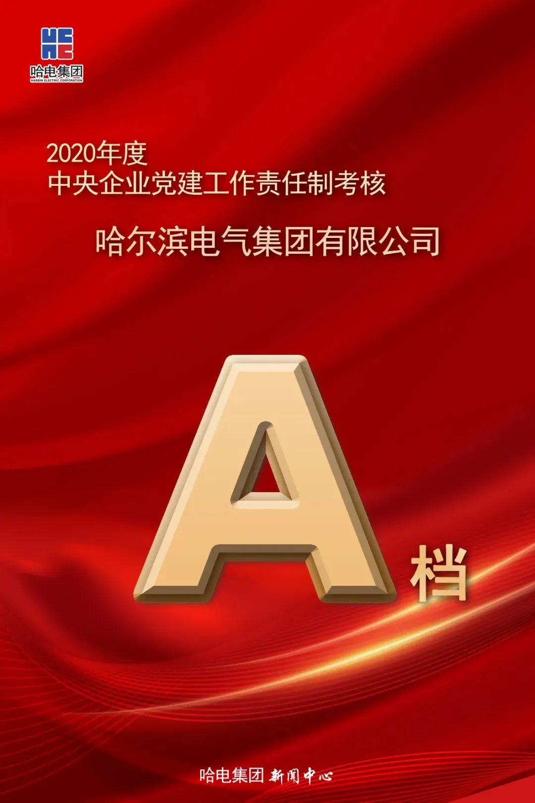 B3D422A0E266DA646095442F0C5_B39B78D5_1B3F8.jpg?e= J9集团国际站【中国区】官方网站