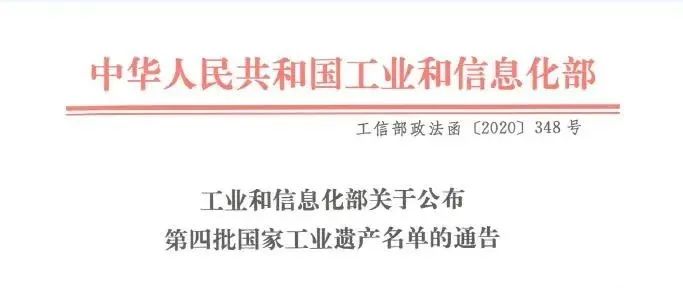 J9集团国际站【中国区】官方网站
