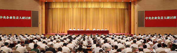 1DB48DA5ADB2D2FE3BE859DDDFC_4829CF5C_3F0FC.png?e= 张玉卓、国资、央企、国资委、书记、主任、国企、企业鼎新