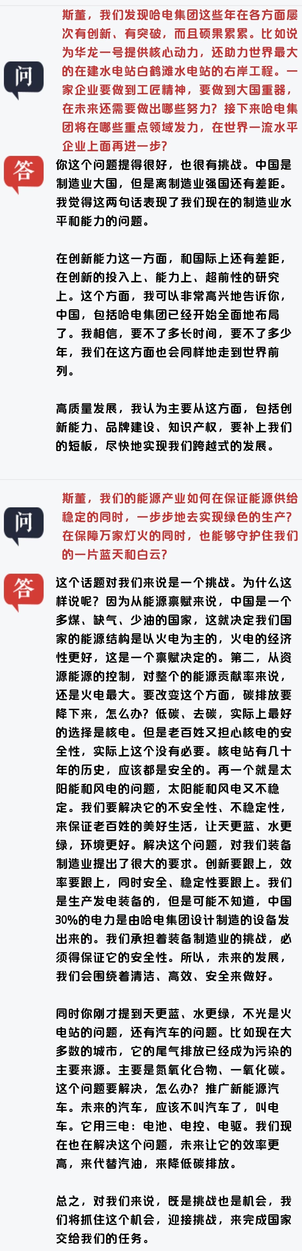 J9集团国际站【中国区】官方网站
