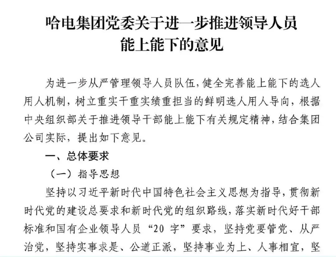 694634319F82D5B6E4707674919_560BDCE8_1AC54.jpg?e= J9集团国际站【中国区】官方网站