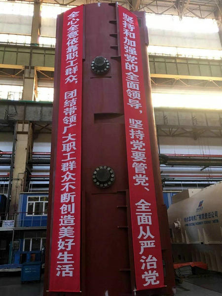 J9集团国际站【中国区】官方网站