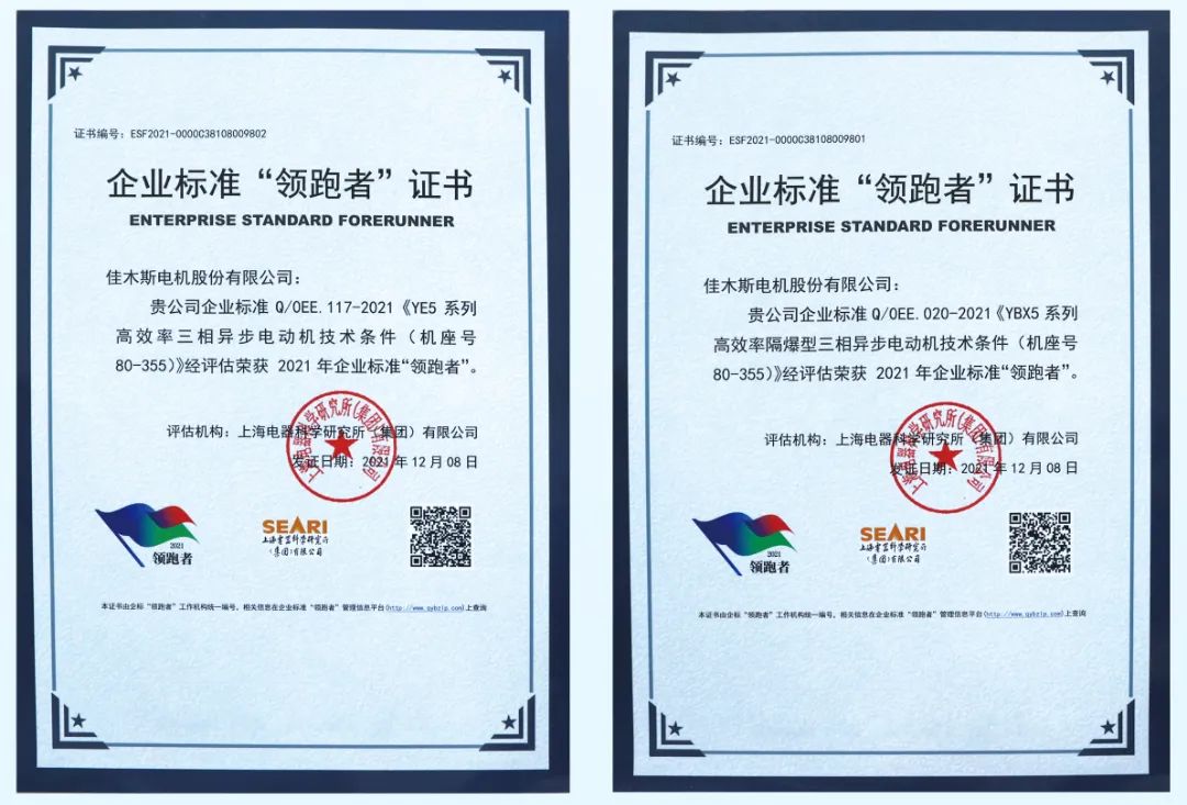 J9集团国际站【中国区】官方网站