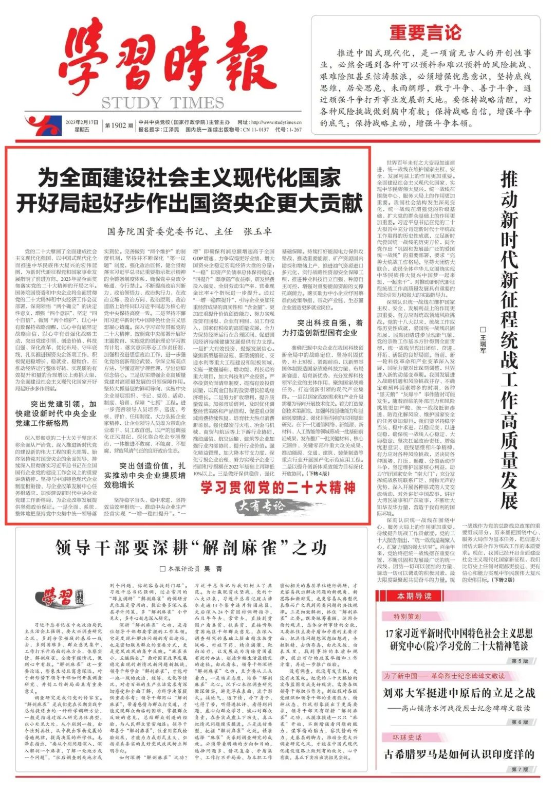 6D8FDD7378814B451B0F28E3263_6C097DB0_5CE06.jpg?e= J9集团国际站【中国区】官方网站