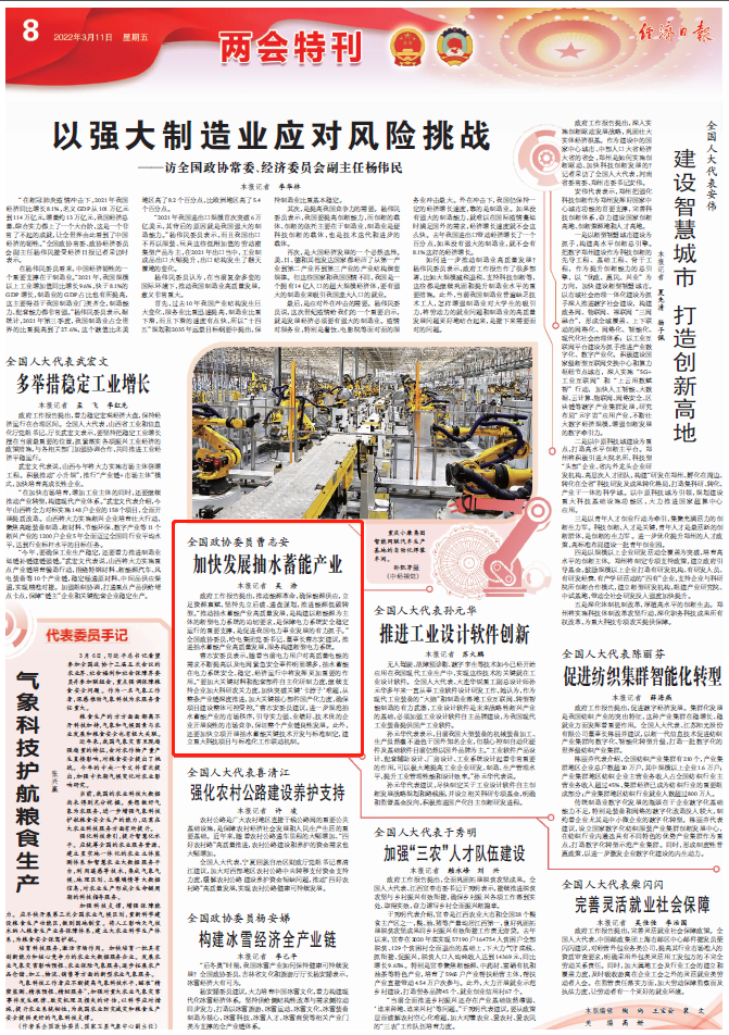 BA0AE2C02078F31616C3474CAAE_BBDE32F4_DE4AB.png?e= J9集团国际站【中国区】官方网站