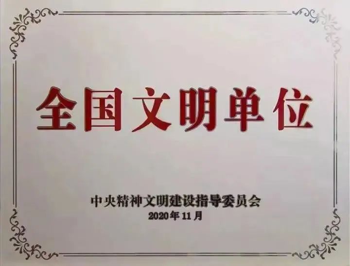 1951766DF92C753C9ED221AE305_9578BC47_8128.jpg?e= J9集团国际站【中国区】官方网站