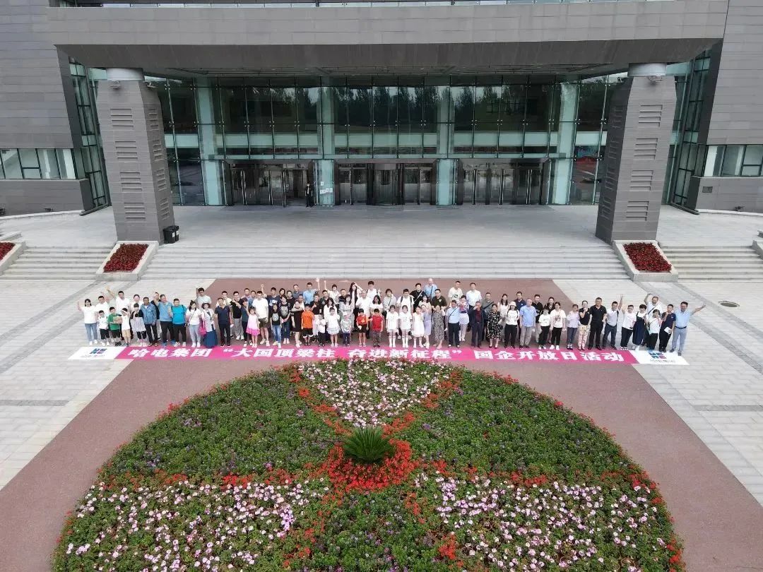 4E0F8652C8DFF3B7CF8325EAA6D_6936B0D7_35801.jpg?e= J9集团国际站【中国区】官方网站