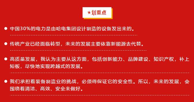 J9集团国际站【中国区】官方网站
