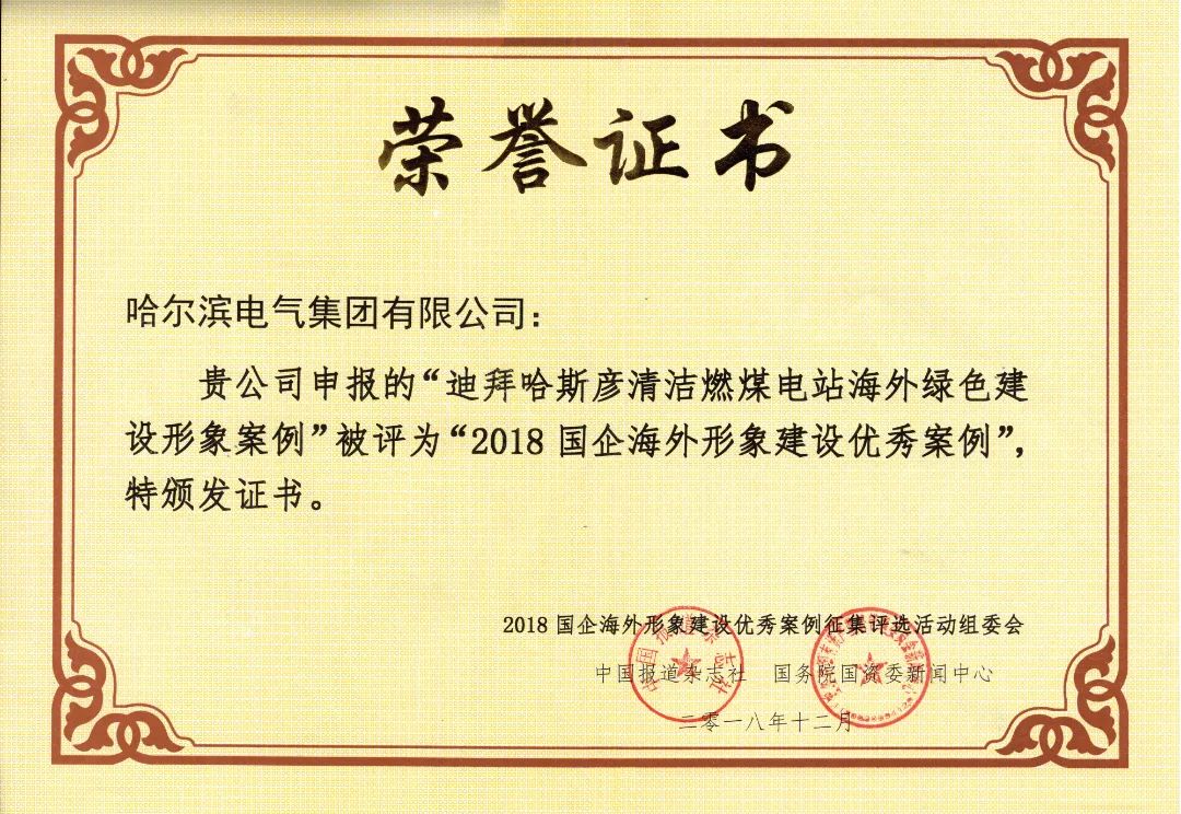 J9集团国际站【中国区】官方网站