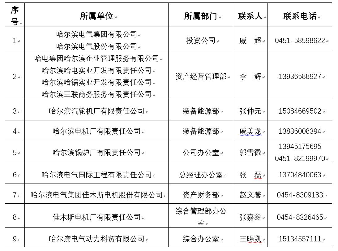 65CD392FA6BFF2B8FB90323C4E3_7766789A_2497E.jpg?e= J9集团国际站【中国区】官方网站