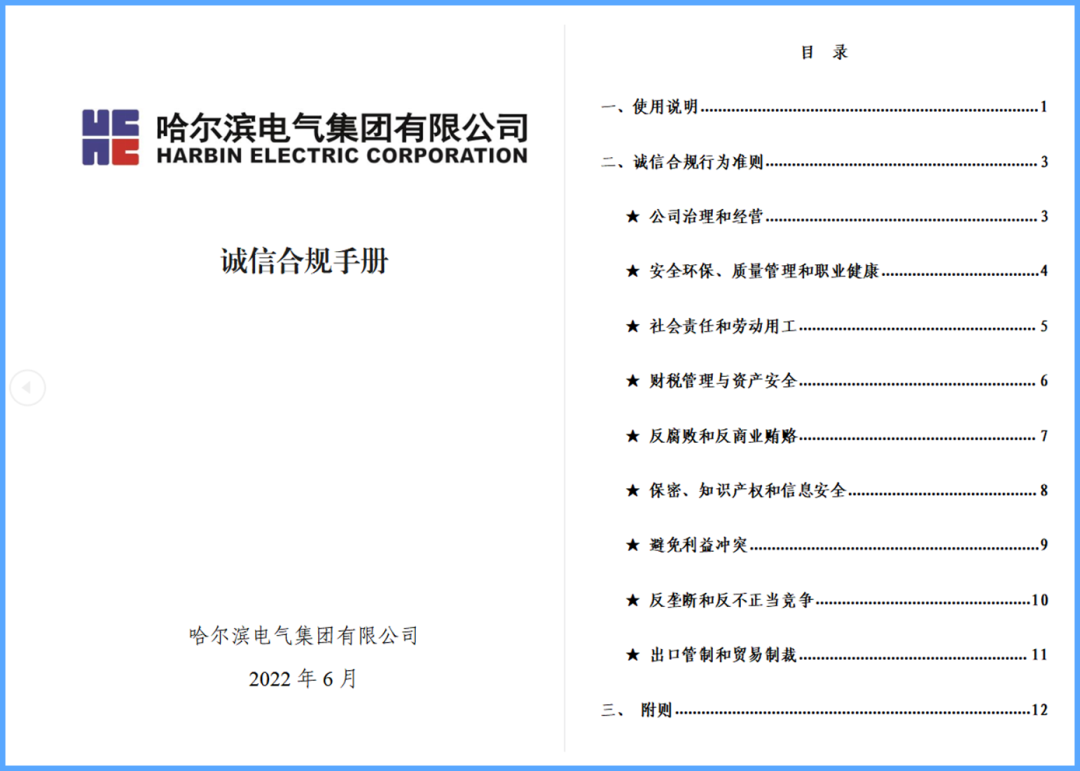 J9集团国际站【中国区】官方网站
