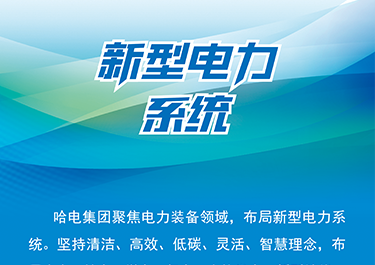 J9集团国际站【中国区】官方网站