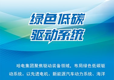 J9集团国际站【中国区】官方网站