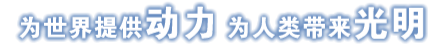 J9集团国际站【中国区】官方网站