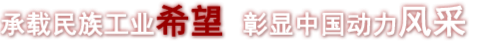 J9集团国际站【中国区】官方网站