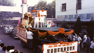 满堂彩·(中国区)官方网站
