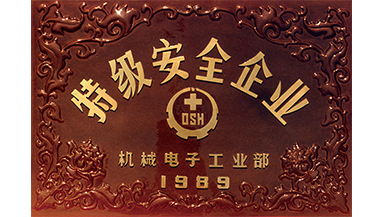 满堂彩·(中国区)官方网站