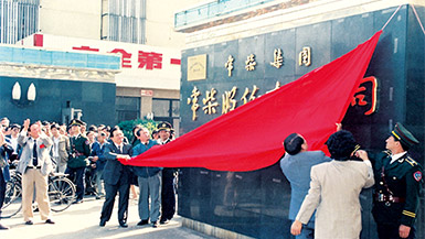 满堂彩·(中国区)官方网站