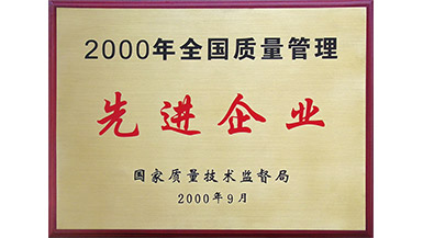 满堂彩·(中国区)官方网站