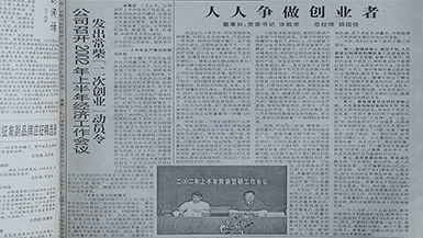 满堂彩·(中国区)官方网站
