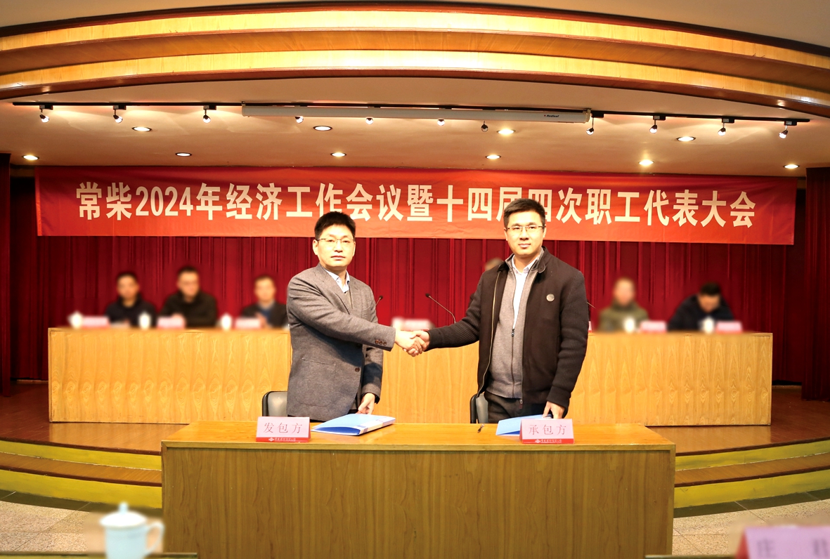 满堂彩·(中国区)官方网站
