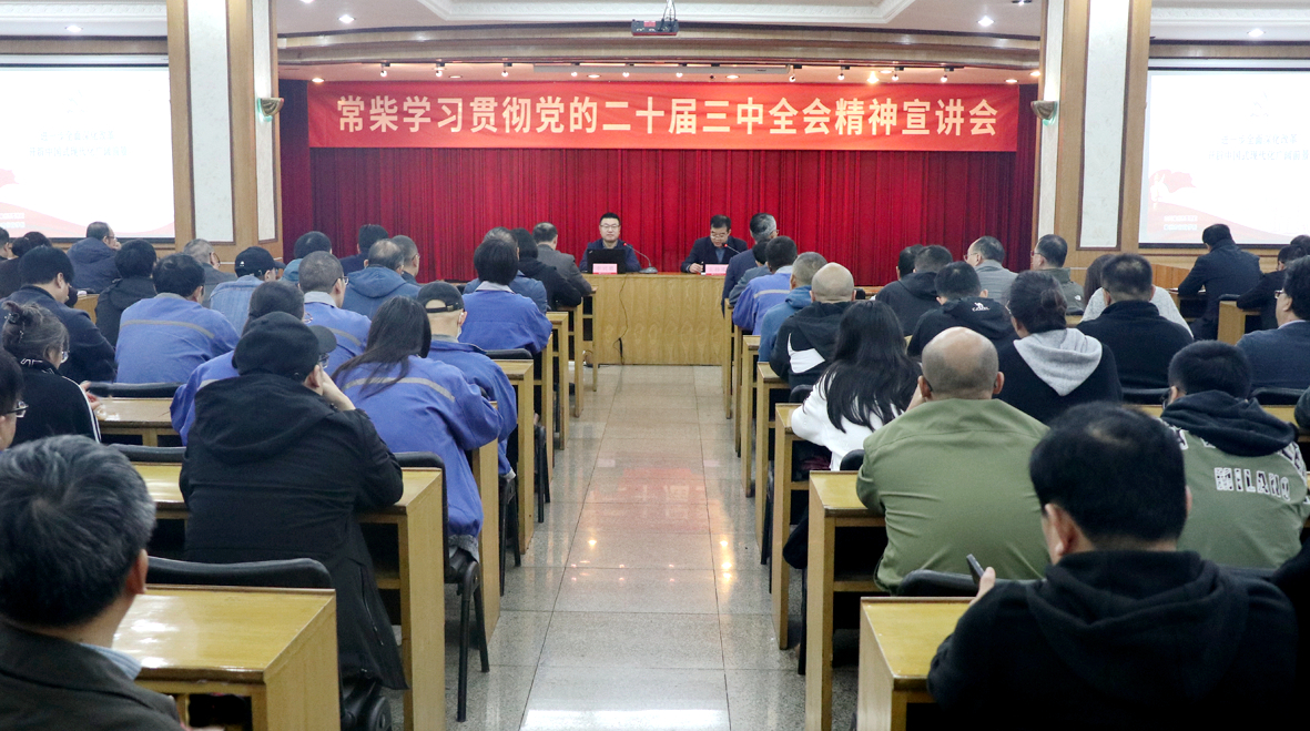 满堂彩·(中国区)官方网站