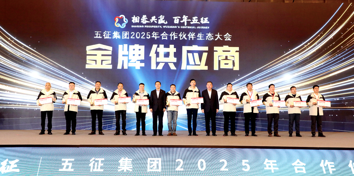 满堂彩·(中国区)官方网站