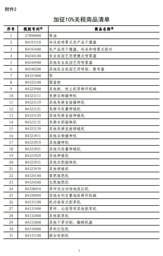 满堂彩·(中国区)官方网站
