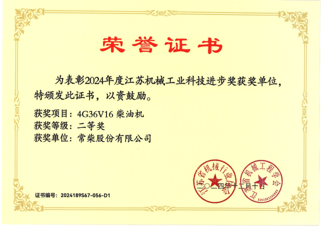 满堂彩·(中国区)官方网站