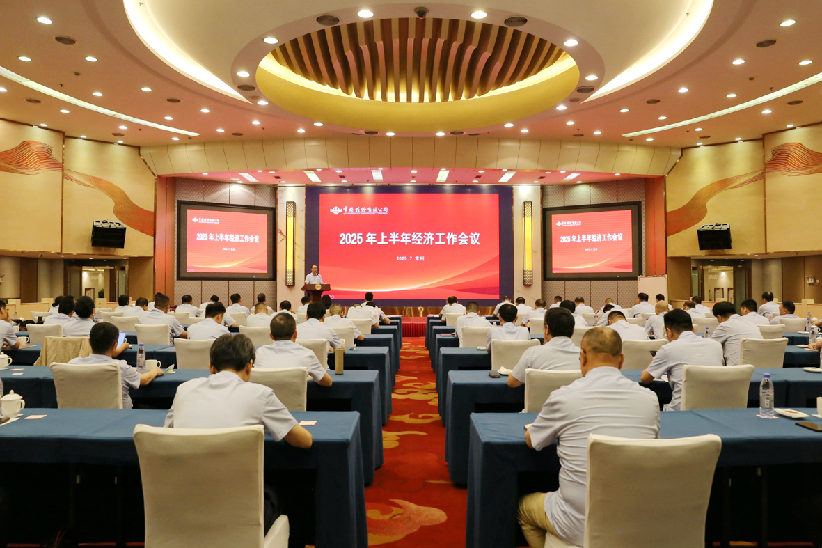 满堂彩·(中国区)官方网站